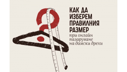 Как да комбинираме дълга пола: 7 идеи за ежедневна, офис и вечерна визия