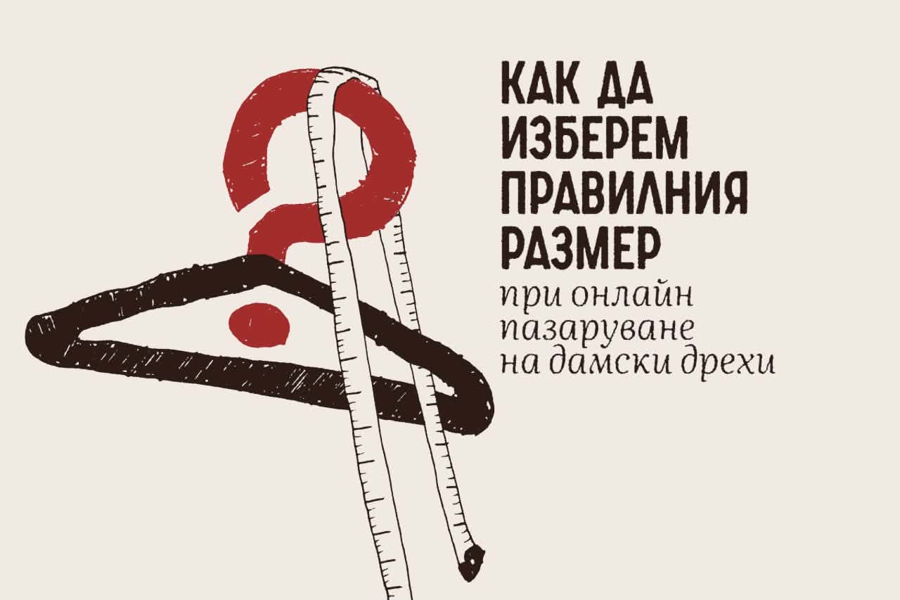 Как да комбинираме дълга пола: 7 идеи за ежедневна, офис и вечерна визия