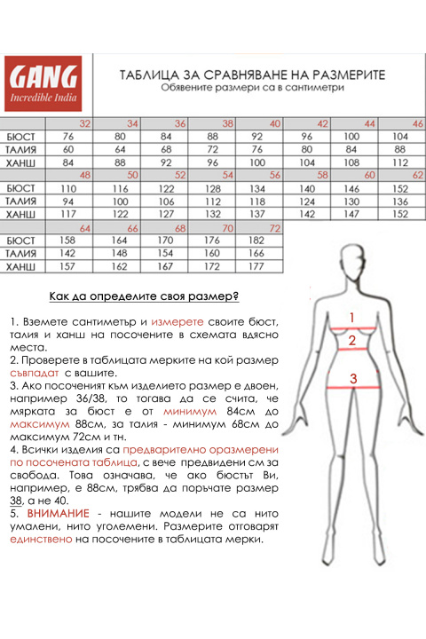 Туника с десен цветя и два джоба на бюста